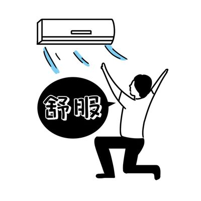 妙招 | 夏日空調(diào)使用有講究！9個(gè)超實(shí)用小竅門省電又健康