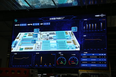 海爾生物:面向生物安全的智慧服務(wù)管理體系探索與實踐